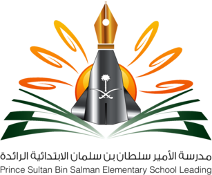 Prince Sultan Bin Salman Elementary School Leading