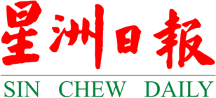 Sin Chew Daily
