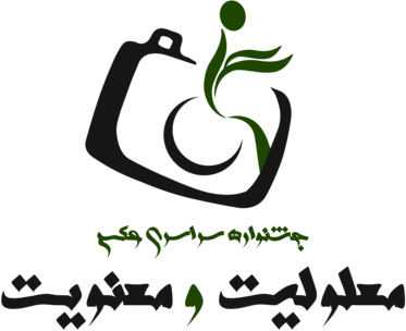 Photo Festival on Disability & Spirituality