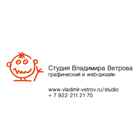 Vladimir Vetrova's studio