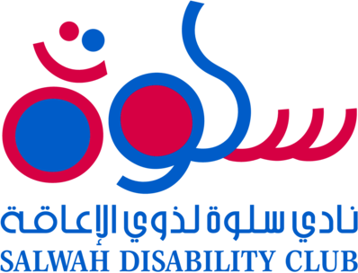 Salwah Disability Club