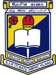 SJK(T) Batu Ampat, Klang