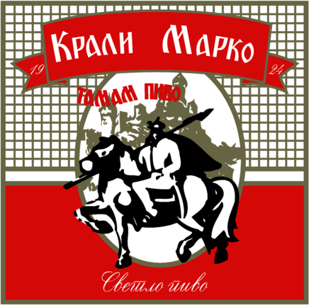Krali Marko Beer / Krali Marko Pivo