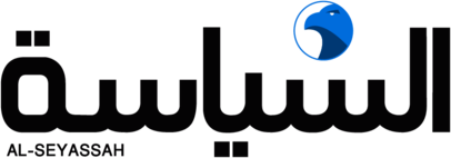 alseyassah newspaper