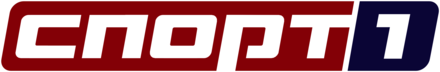 Sport 1 (Ukraine)