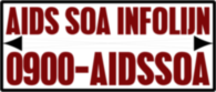 AIDS SOA Infolijn 39043