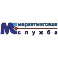 Marketing Service