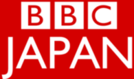 Bbc Japan