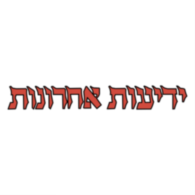 Yediot Achronot