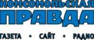 Komsomolskaya Pravda