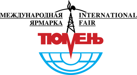 Tyumen International Fair