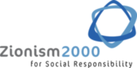 Zionism 2000