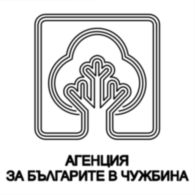Agenciya Za Bolgarite V Chugbina