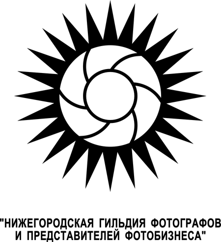 Nizhegorodskaya Gildiya Photo