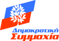Democratic Alliance Greece