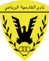 Al Qadysia 11352