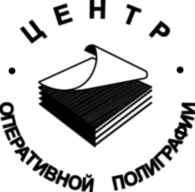Centr Operativnoi Poligraf