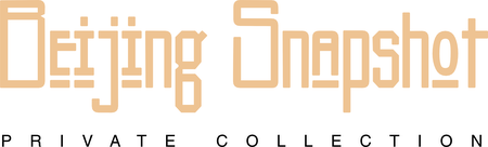 Beijing Snapshot