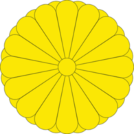 Seal Of Japan