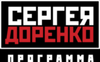 Dorenko Sergey