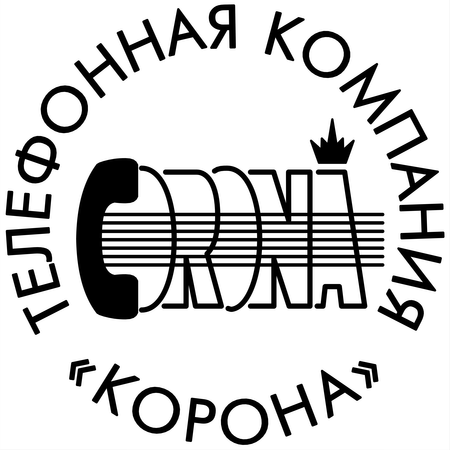 Corona Phone Company