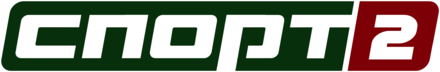 Sport 2 (Ukraine)