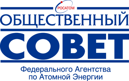 Rosatom Public Council