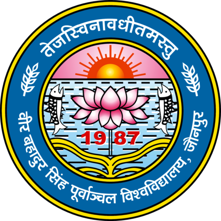 VBS Purvanchal University Jaunpur