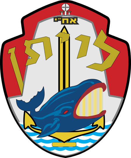Israel Submarine Force