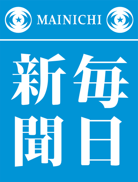 Mainichi
