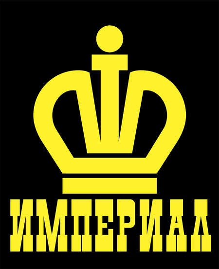 Imperial