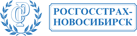 RosGosStrah Novosibirsk