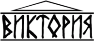 Viktoria