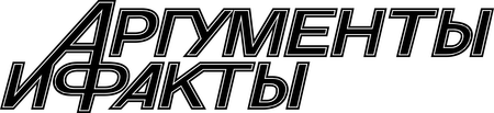 Argumenty and Facty