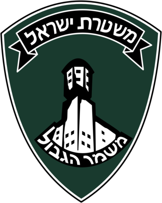 Magav Israel