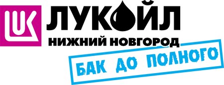 Lukoil Nizhny Novgorod