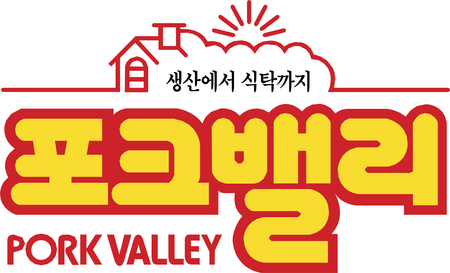 Pork Valley