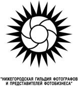 Nizhegorodskaya Gildiya Photo