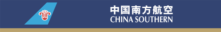 China Southern
