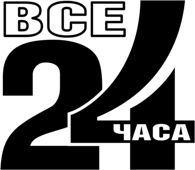 Vse 24 chasa