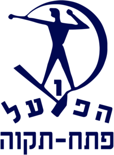 Hapoel Petach Tikva