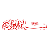 Bismallahirahmanirahim