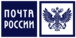 Russian Post