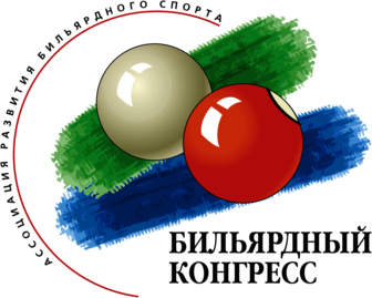 Billiards Congress