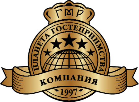 Планета гостеприимства