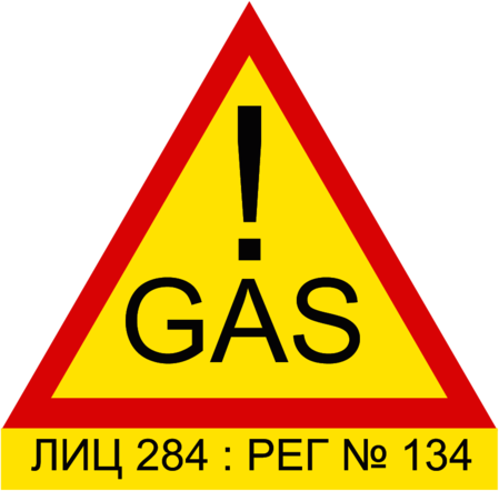 Gaz Bulgaria