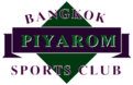 Piyaromsportclub