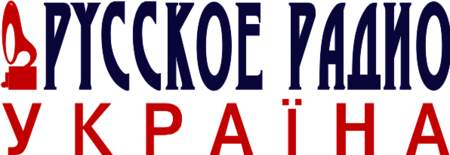 Russkoe Radio Ukraina