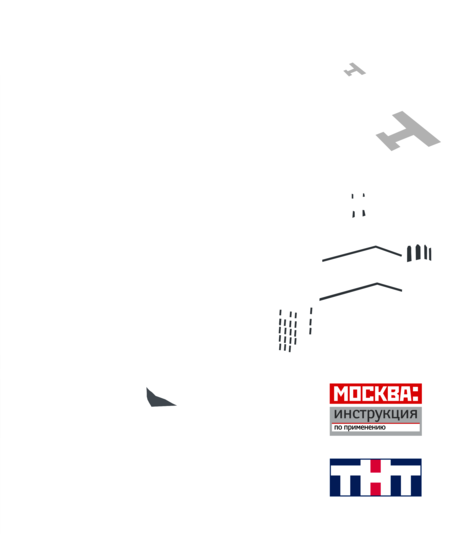 Moskva. Instruktsiya po primeneniyu