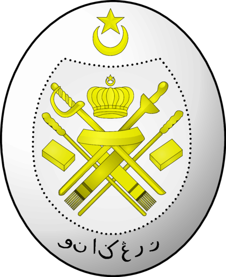 Terengganu Crest